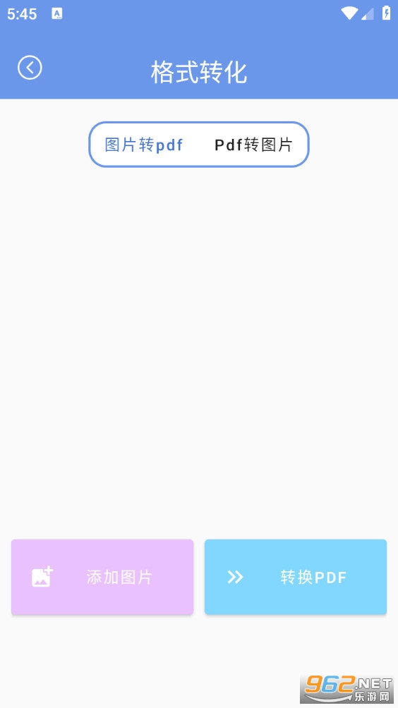 速译扫描通app截图1