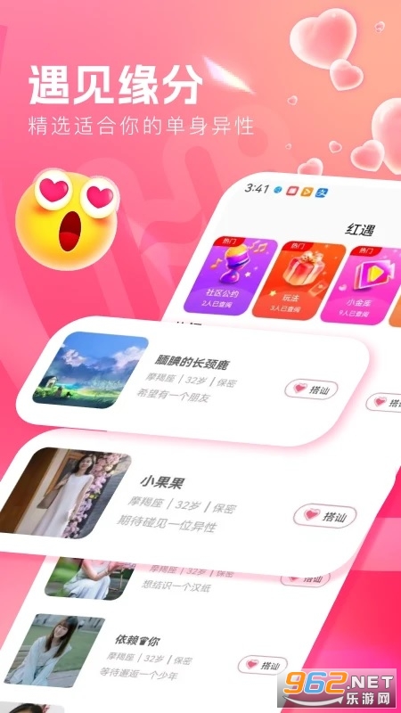 ��������appv1.1.2��ͼ2