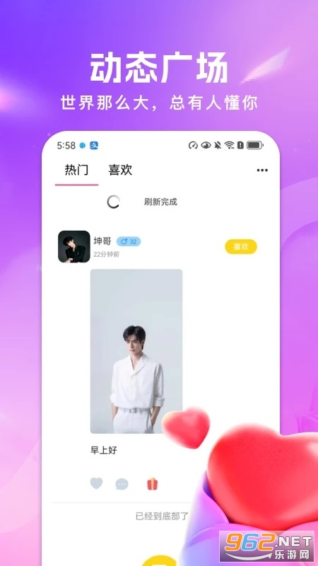 ��������appv1.1.2��ͼ0