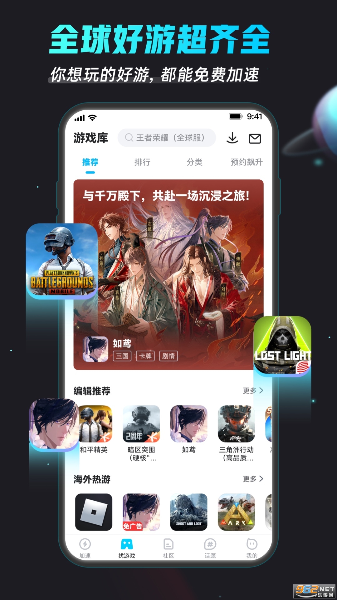 bb�������ٷ�����v4.74.1��ͼ1