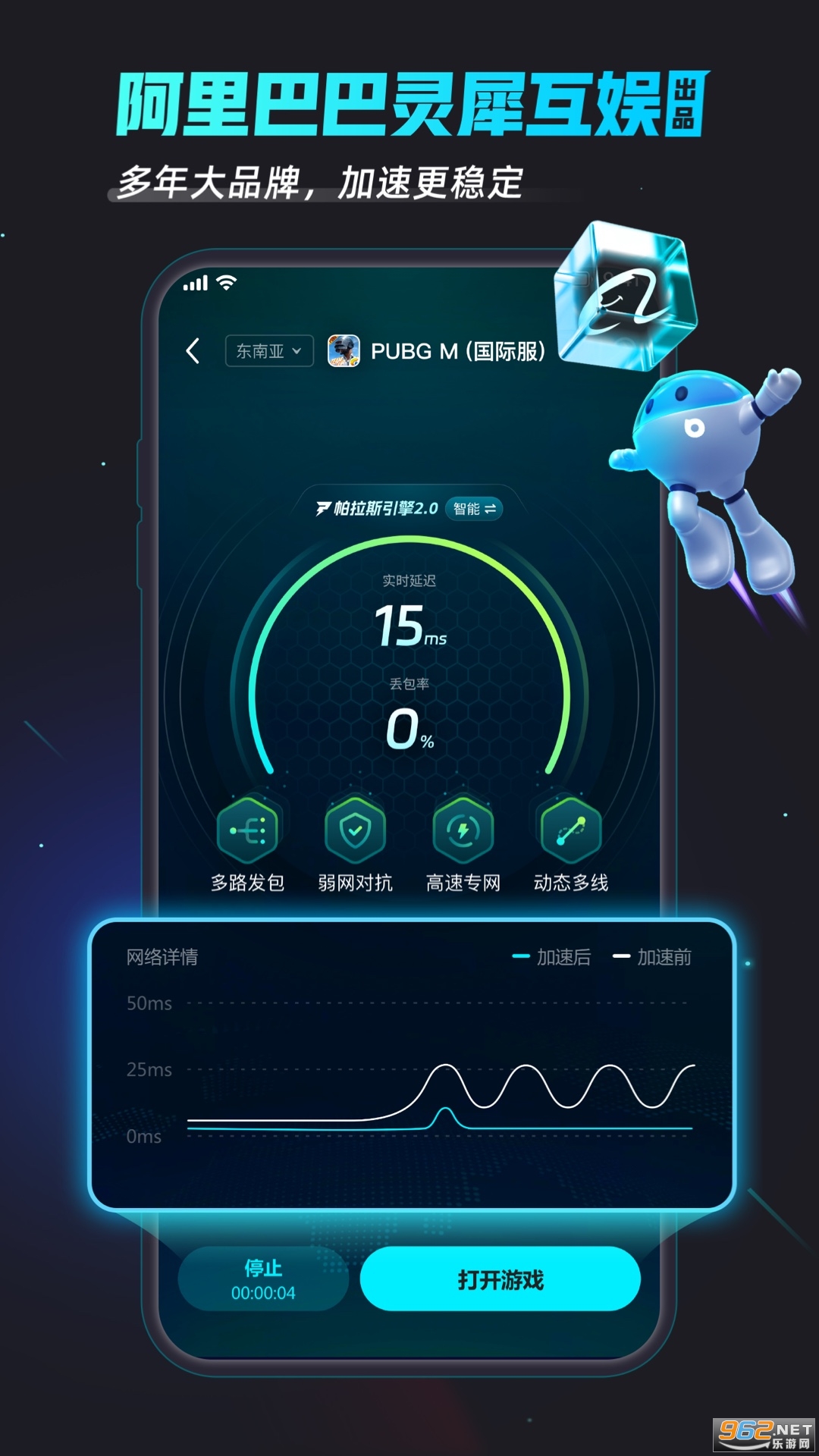 bb�������ٷ�����v4.74.1��ͼ0