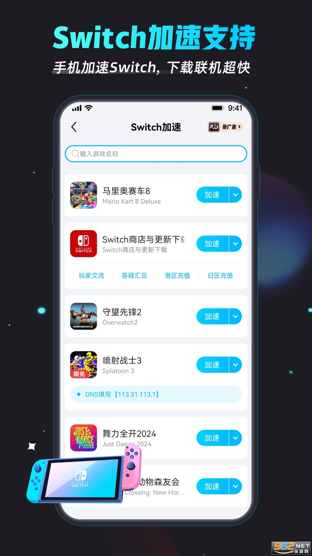 bb�������ٷ�����v4.74.1��ͼ3