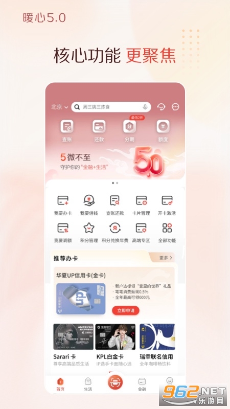 �����������°汾v5.1.00��ͼ0