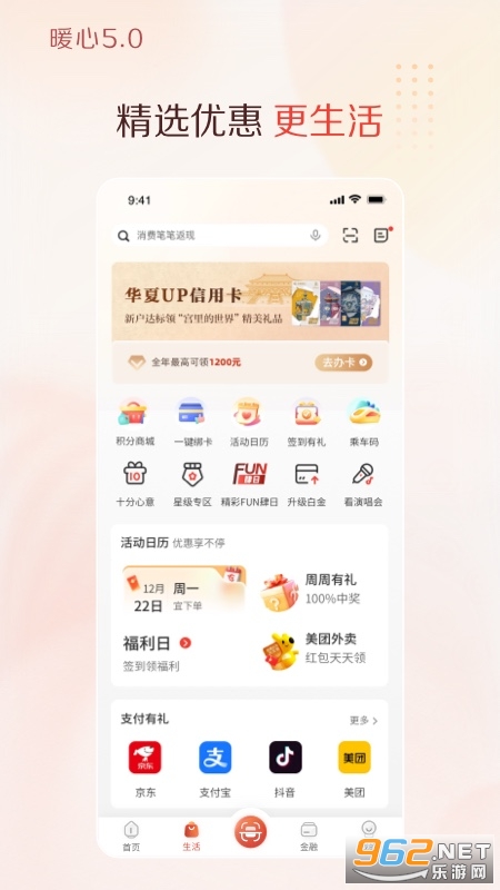 �����������°汾v5.1.00��ͼ1