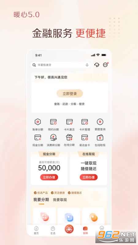 �����������°汾v5.1.00��ͼ2