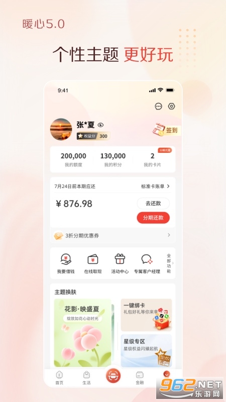 �����������°汾v5.1.00��ͼ3