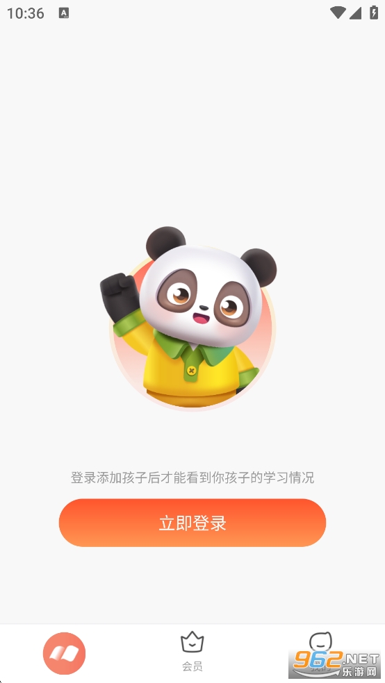 �ҳ�ͨ�ٷ�����v3.9.49.10003��ͼ0