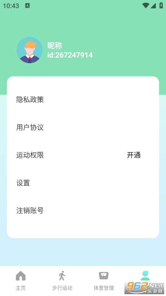 ʱ�̼Ʋ�appv1.0.0��ͼ4