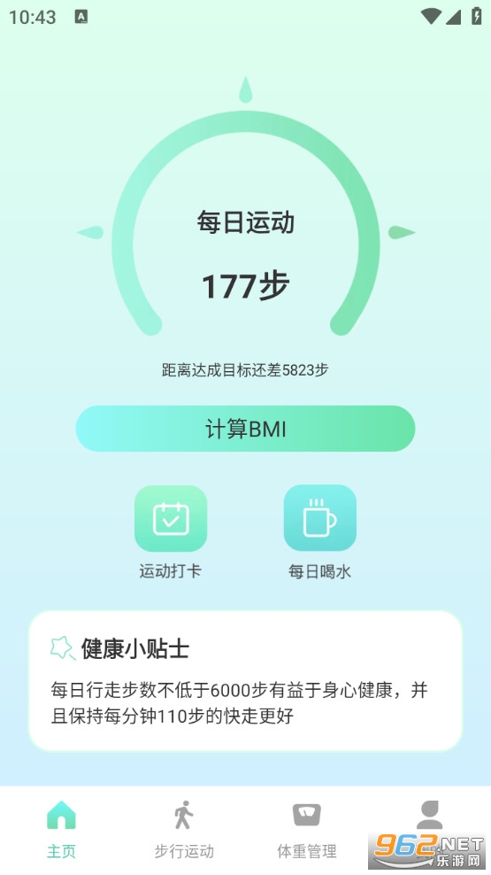 ʱ�̼Ʋ�appv1.0.0��ͼ3