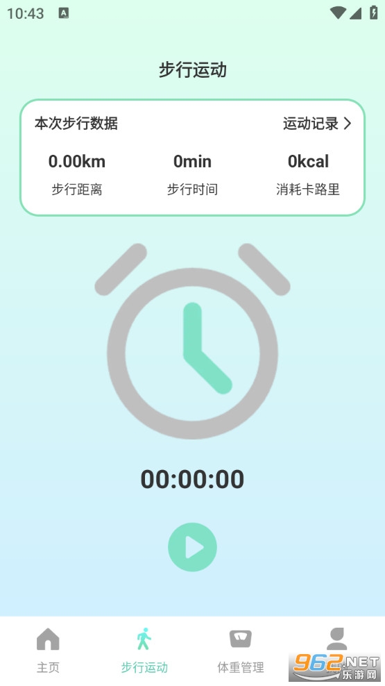 ʱ�̼Ʋ�appv1.0.0��ͼ1