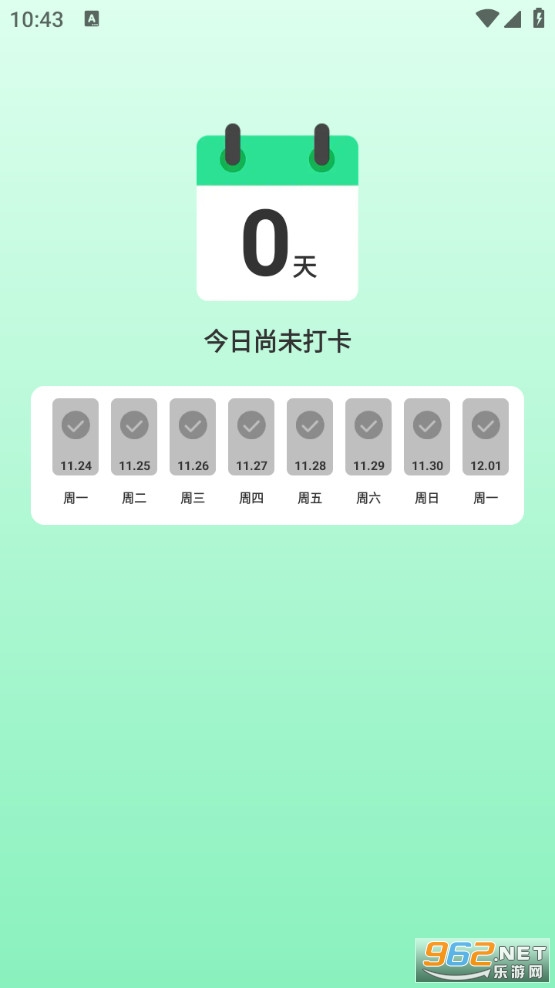 ʱ�̼Ʋ�appv1.0.0��ͼ5