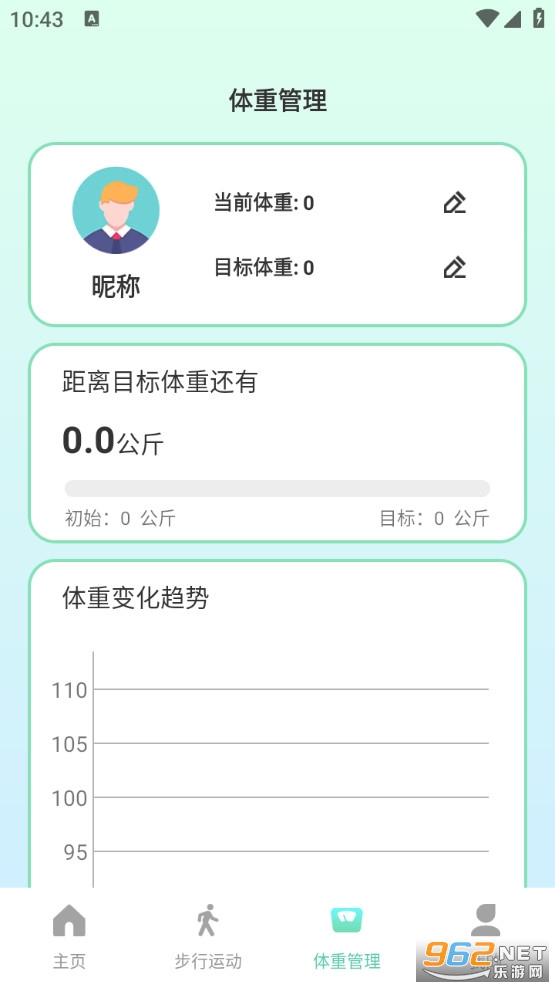 ʱ�̼Ʋ�appv1.0.0��ͼ2