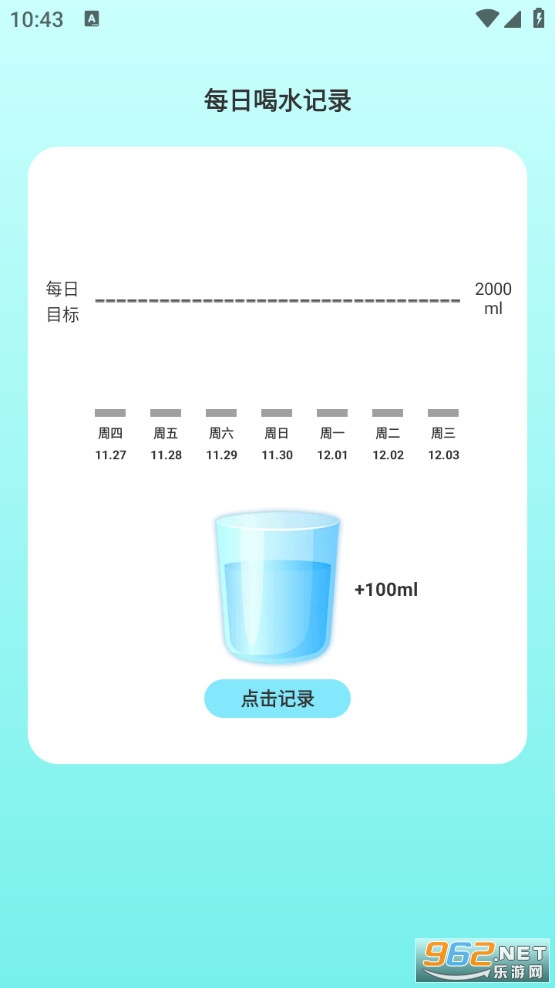ʱ�̼Ʋ�appv1.0.0��ͼ6