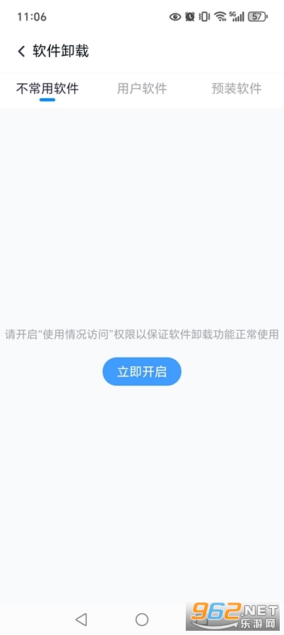 ���������ܼ�app��ͼ4
