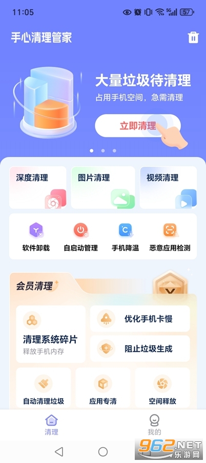���������ܼ�app��ͼ1
