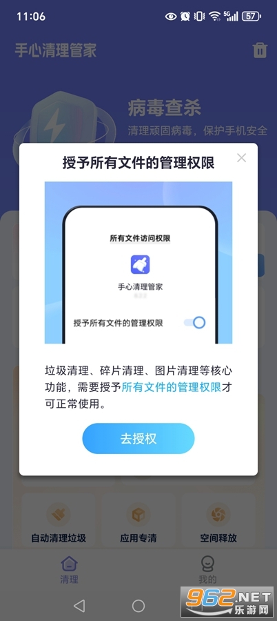 ���������ܼ�app��ͼ3