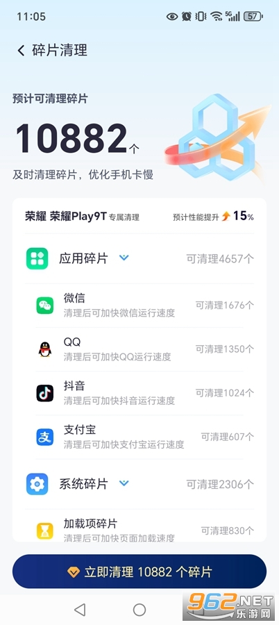 ���������ܼ�app��ͼ2