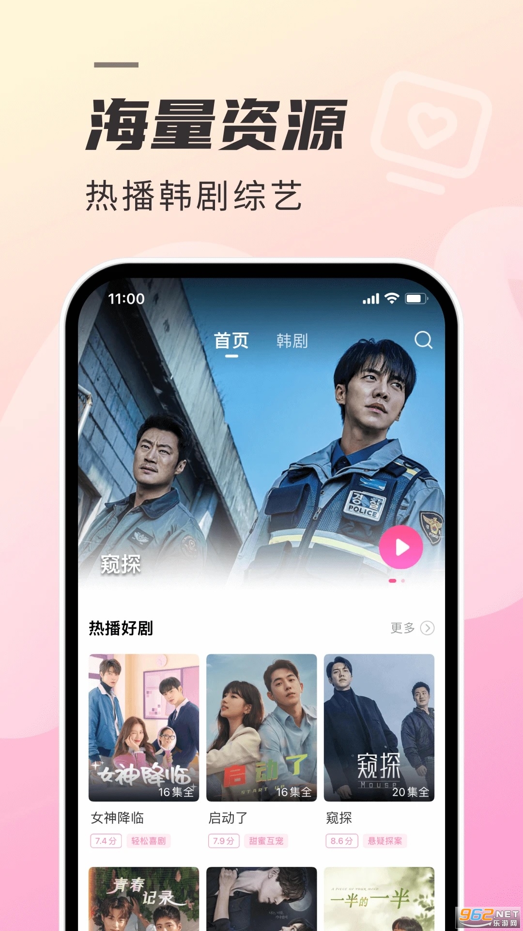 ����app�����ٷ�����v1.7.1��ͼ2