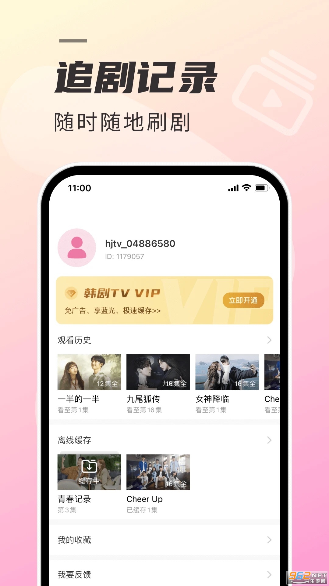 ����app�����ٷ�����v1.7.1��ͼ3