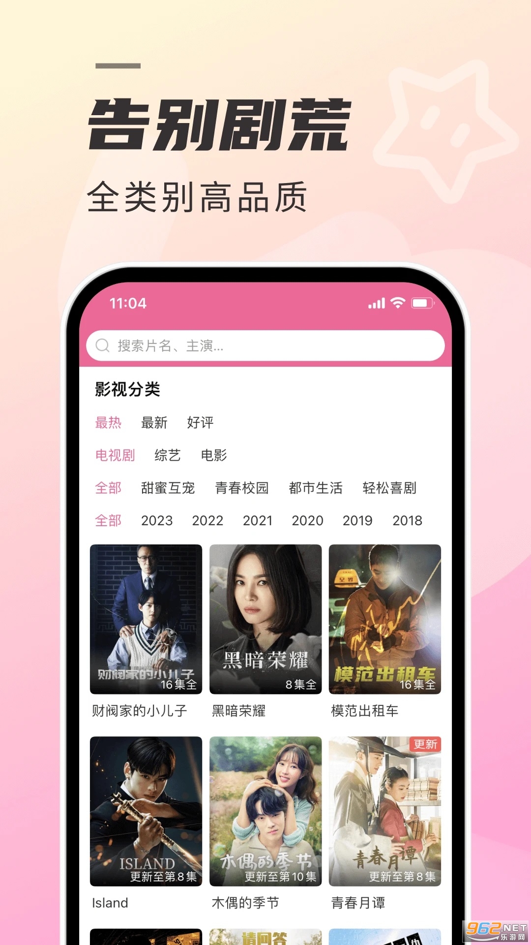 ����app�����ٷ�����v1.7.1��ͼ1