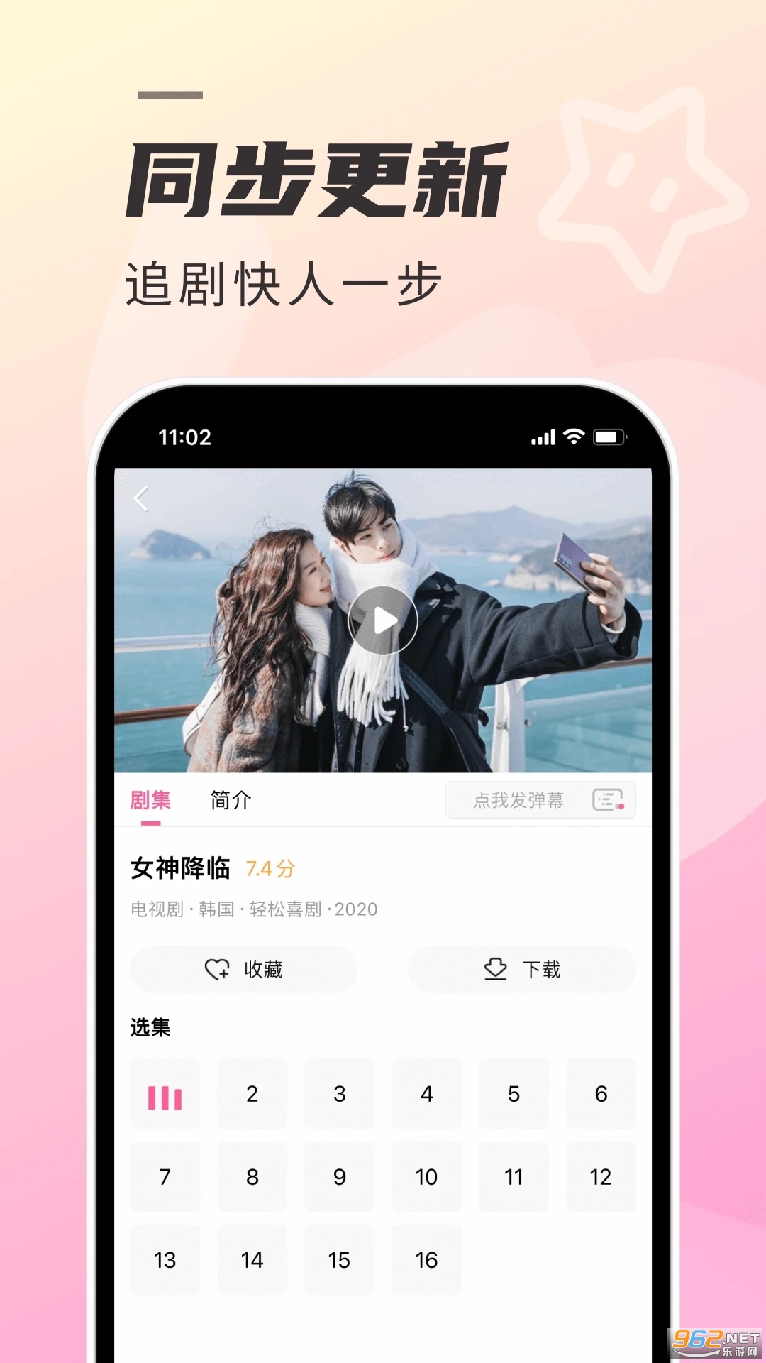 ����app�����ٷ�����v1.7.1��ͼ0