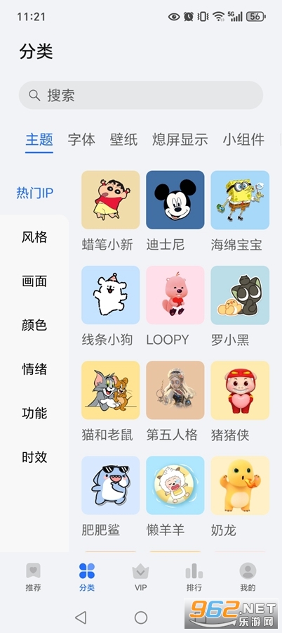 ��ҫ����app�ٷ���v20.1.15.301��ͼ1