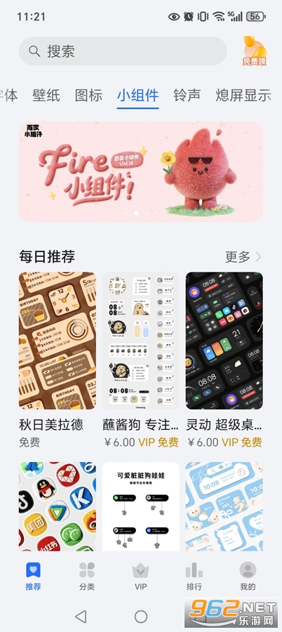��ҫ����app�ٷ���v20.1.15.301��ͼ4