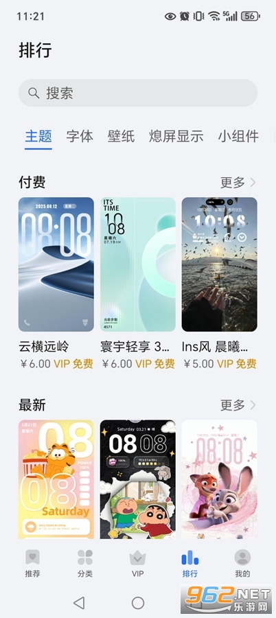 ��ҫ����app�ٷ���v20.1.15.301��ͼ5