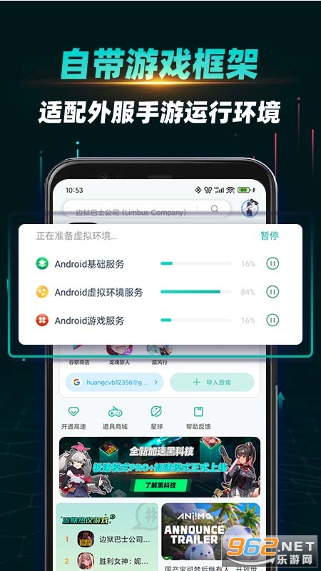 OurPlay������v8.3.0��ͼ2