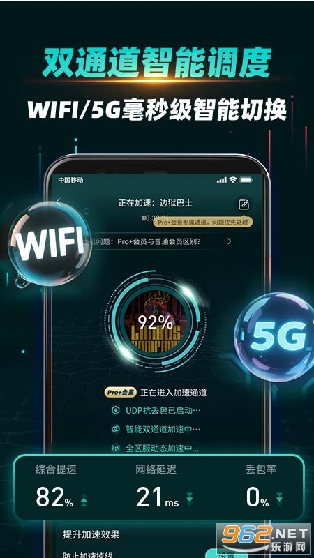 OurPlay������v8.3.0��ͼ0