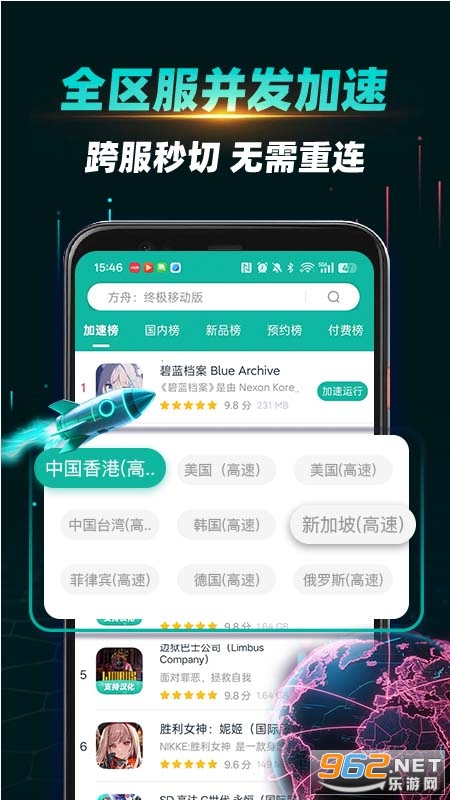 OurPlay������v8.3.0��ͼ1