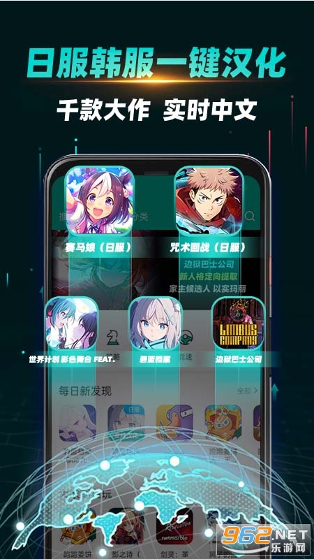 OurPlay������v8.3.0��ͼ3