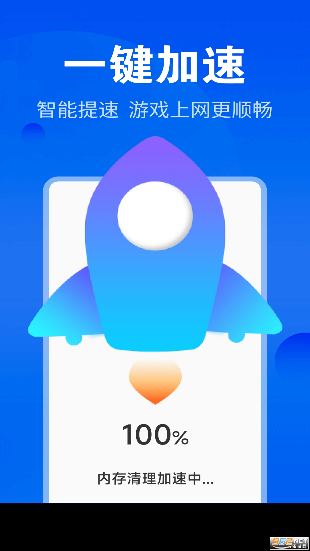 ���������ٷ�����v4.3.53.00��ͼ1