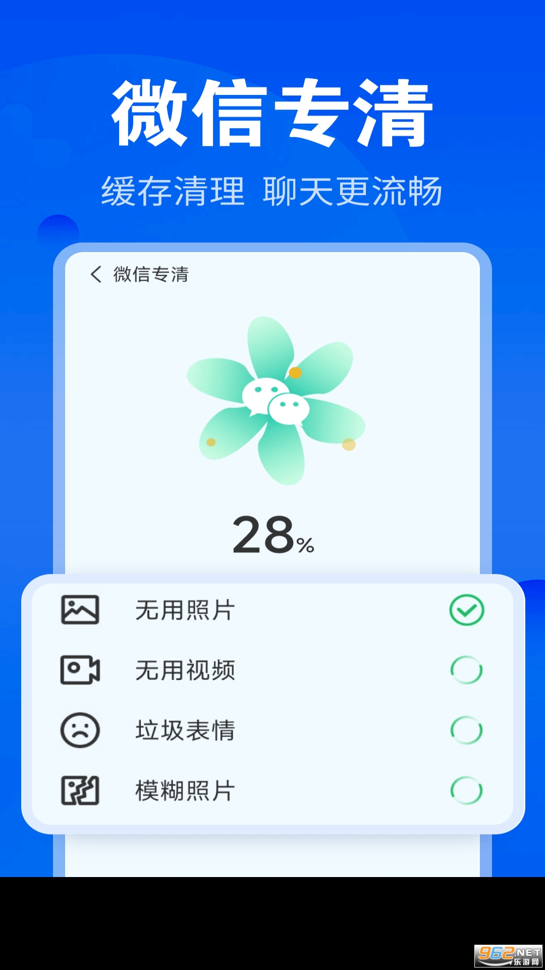 ���������ٷ�����v4.3.53.00��ͼ0