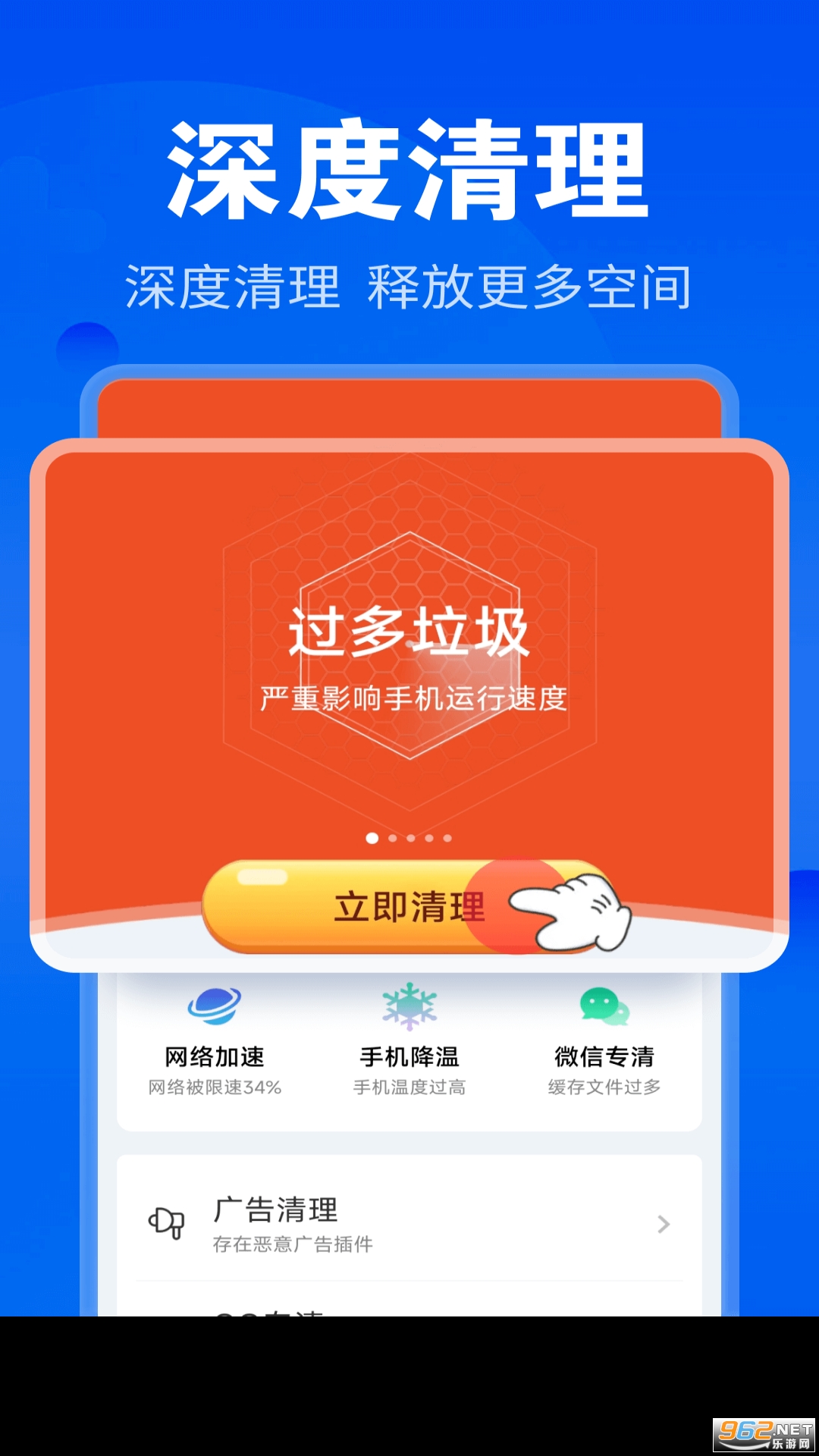 ���������ٷ�����v4.3.53.00��ͼ3