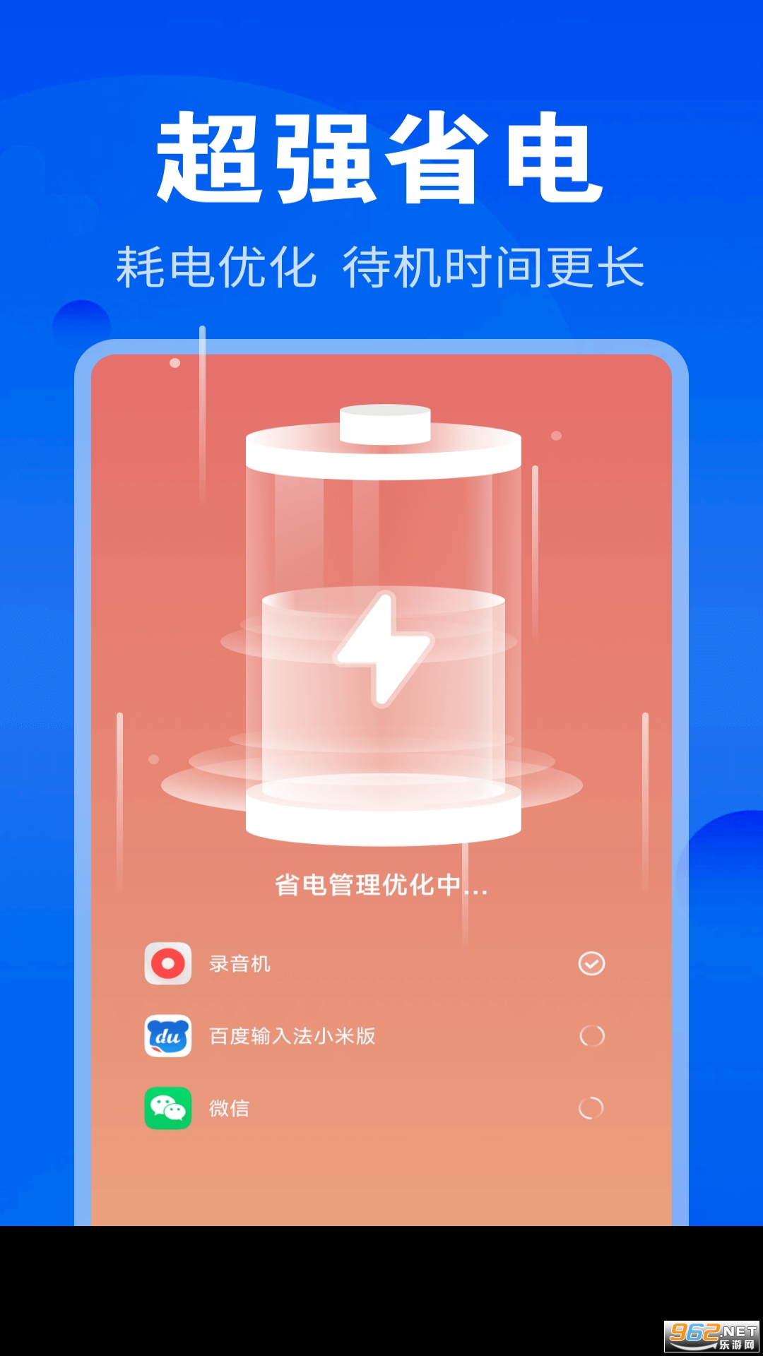 ���������ٷ�����v4.3.53.00��ͼ2