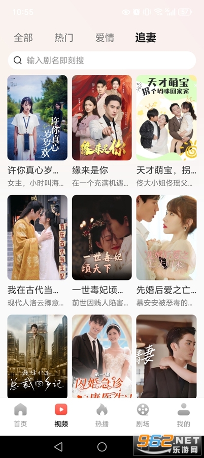 ��Ѷ̾�࿴app��ͼ2