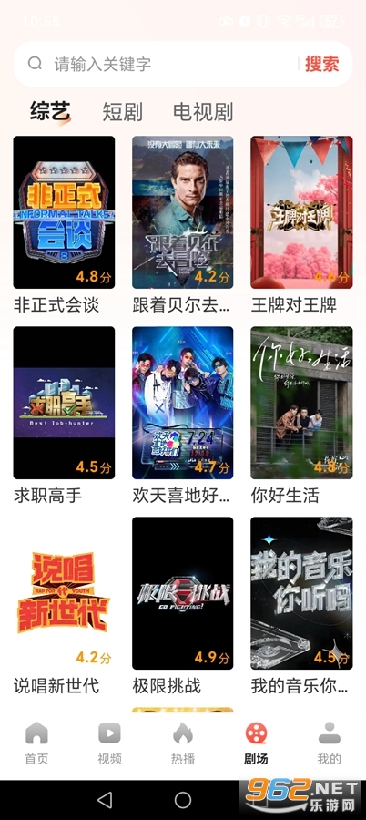 ��Ѷ̾�࿴app��ͼ4