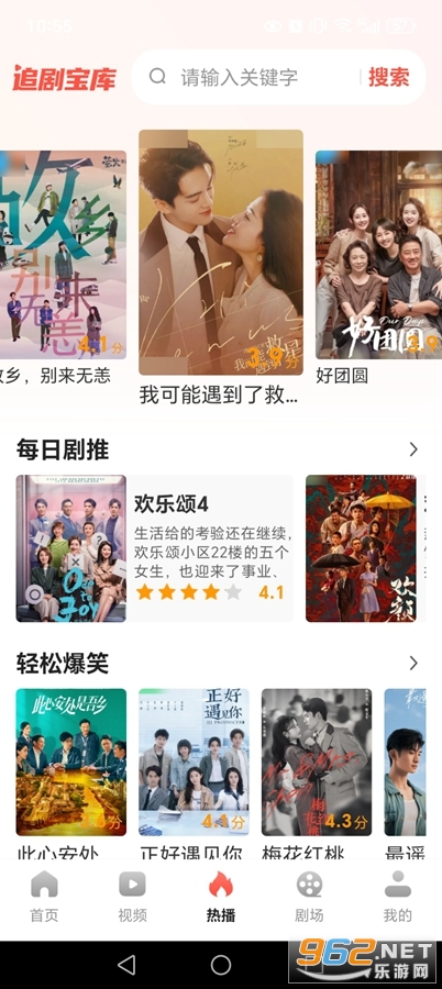 ��Ѷ̾�࿴app��ͼ3