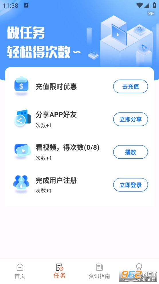 ѧ���������ܰ�v1.0.6��ͼ2