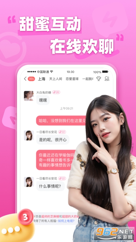 ����Ѱ��app�ٷ���v4.0.0��ͼ2