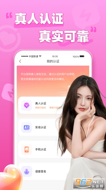 ����Ѱ��app�ٷ���v4.0.0��ͼ1