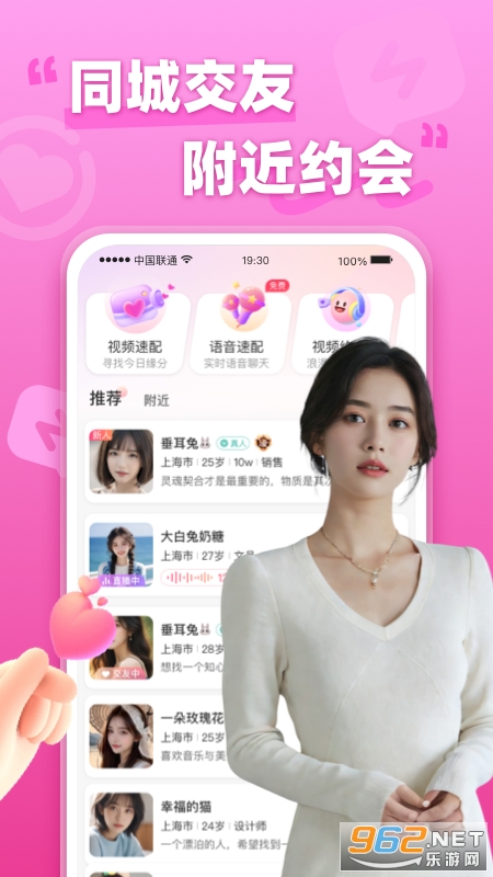 ����Ѱ��app�ٷ���v4.0.0��ͼ4