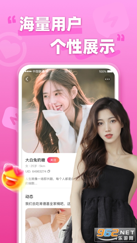 ����Ѱ��app�ٷ���v4.0.0��ͼ3