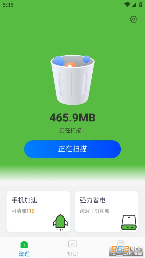 ��ʱ������ʦ����v1.0.1��ͼ1