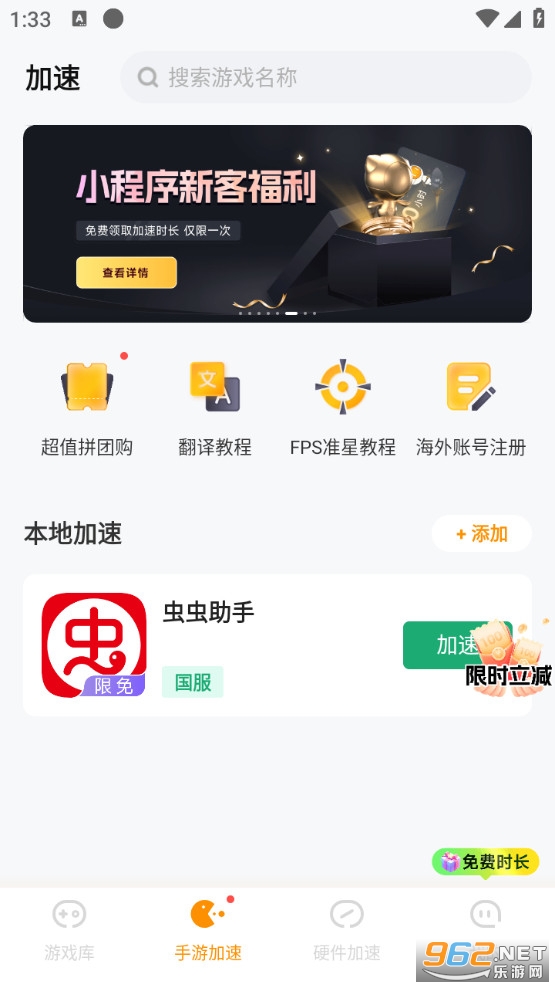 ���������app��ͼ0