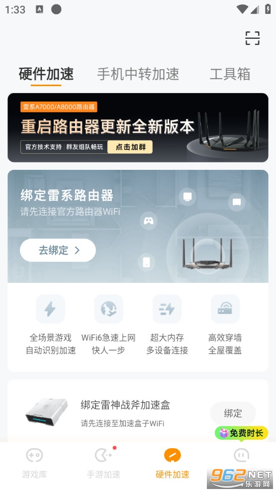 ���������app��ͼ2