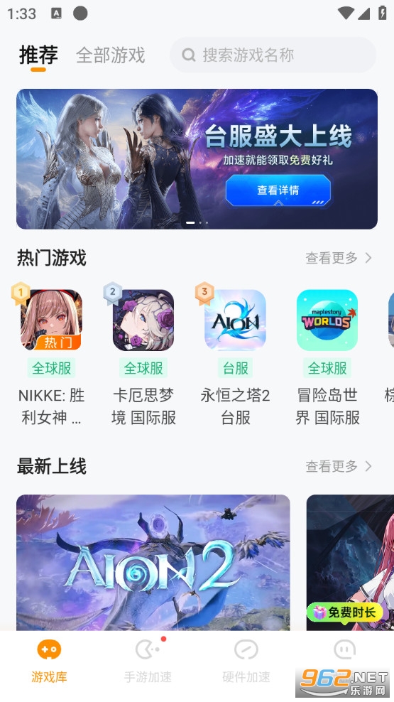 ���������app��ͼ1