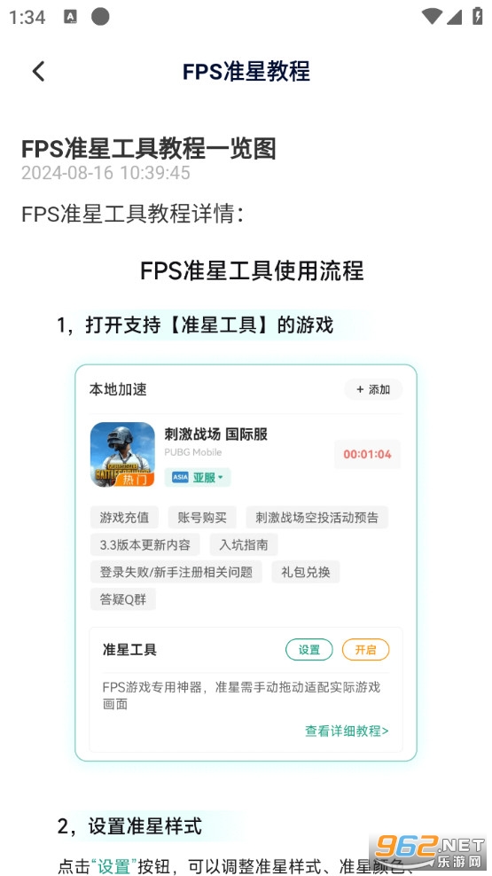 ���������app��ͼ5