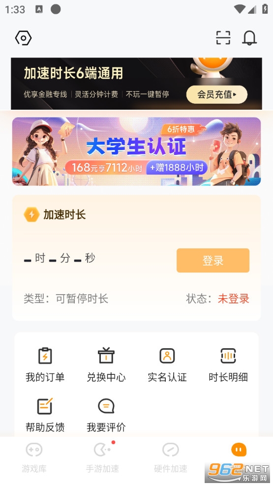 ���������app��ͼ4